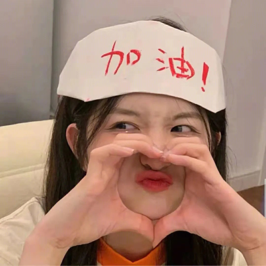 彩虹艳女