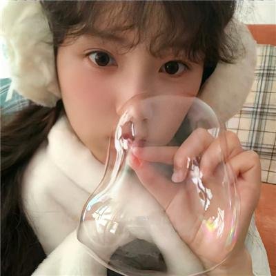 我是蓝好奇